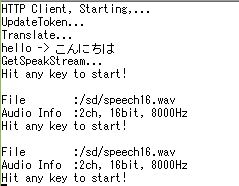 /media/uploads/ksekimoto/gr-peach_cloud_speech_01.jpg